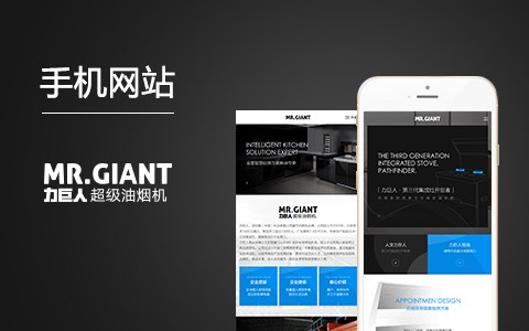 力巨人手機官網(wǎng)